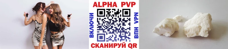 Купить Удомля КОКАИН  Конопля  APVP  ГАШ  МЕФ 