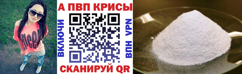 кракен сайт  Удомля  Alpha-PVP VHQ 