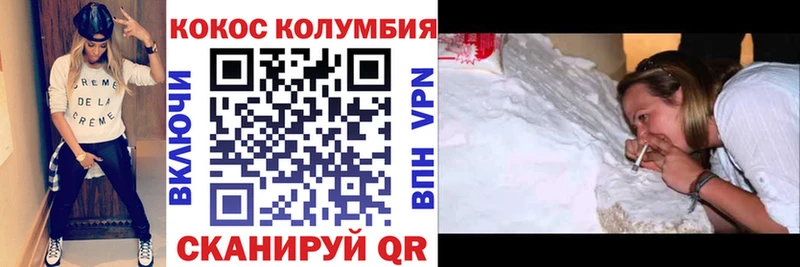 COCAIN Колумбийский  купить наркотики сайты  Удомля 