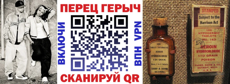 ГЕРОИН гречка  Удомля 