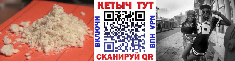 КЕТАМИН VHQ  цена наркотик  Удомля 