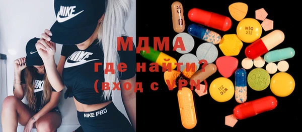 мет Арсеньев