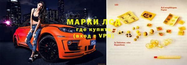 скорость Армянск