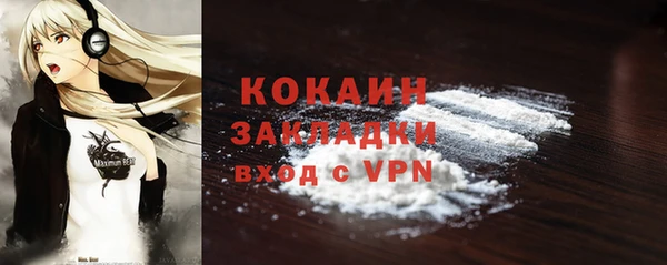 кокаин VHQ Балахна