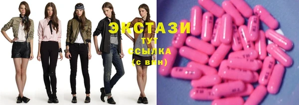 спайс Балабаново