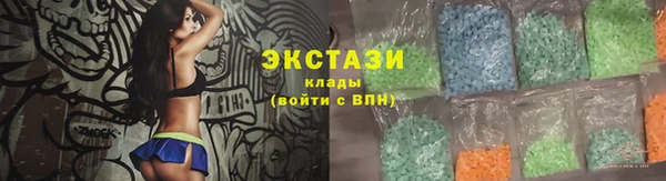 кокаин VHQ Балахна