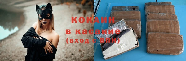 кокаин VHQ Балахна