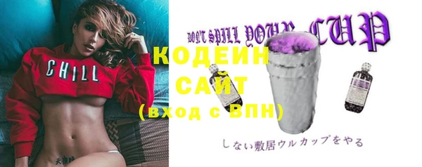 кокаин VHQ Балахна