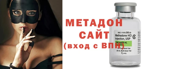 спайс Балабаново