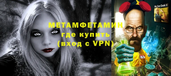 спайс Балабаново