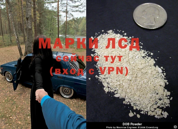 скорость Армянск