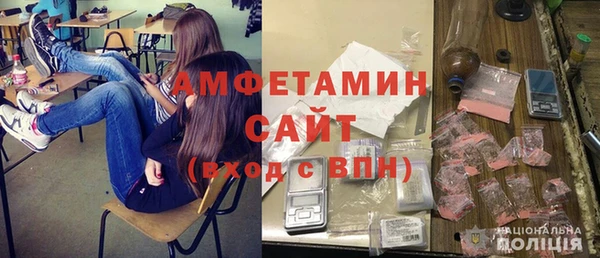 скорость Армянск