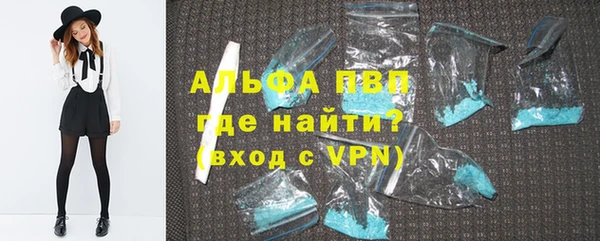 спайс Балабаново