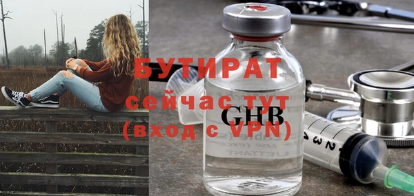 ECSTASY Баксан