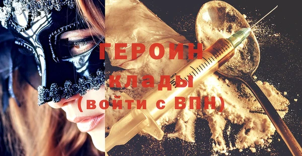 спайс Балабаново