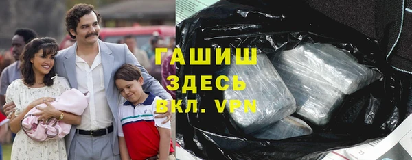 мет Арсеньев
