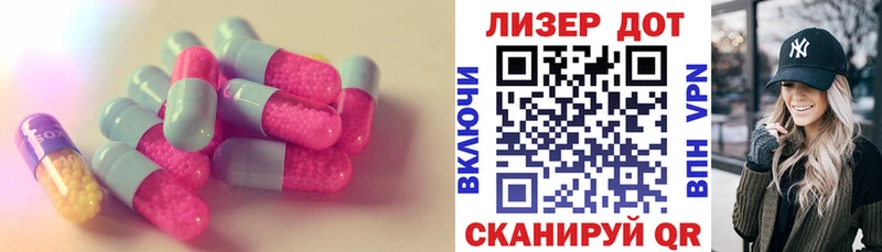 ЛСД экстази кислота  купить   блэк спрут рабочий сайт  Удомля 