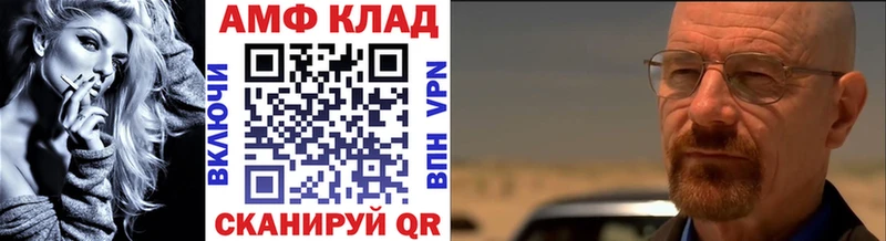 где купить наркотик Удомля Метамфетамин кристалл