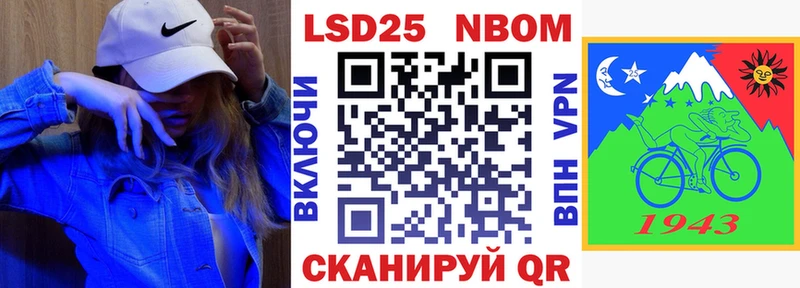 где найти наркотики  Удомля  Марки NBOMe 1,8мг 