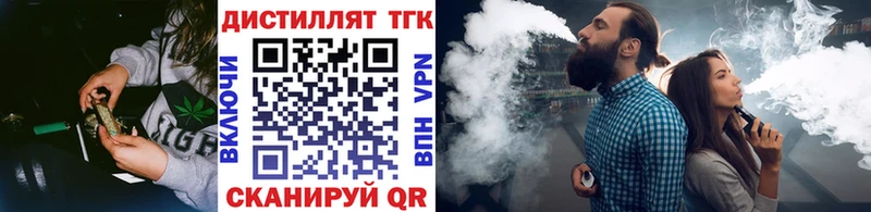 ТГК концентрат  Удомля 