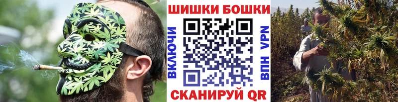 omg зеркало  Удомля  Марихуана индика 